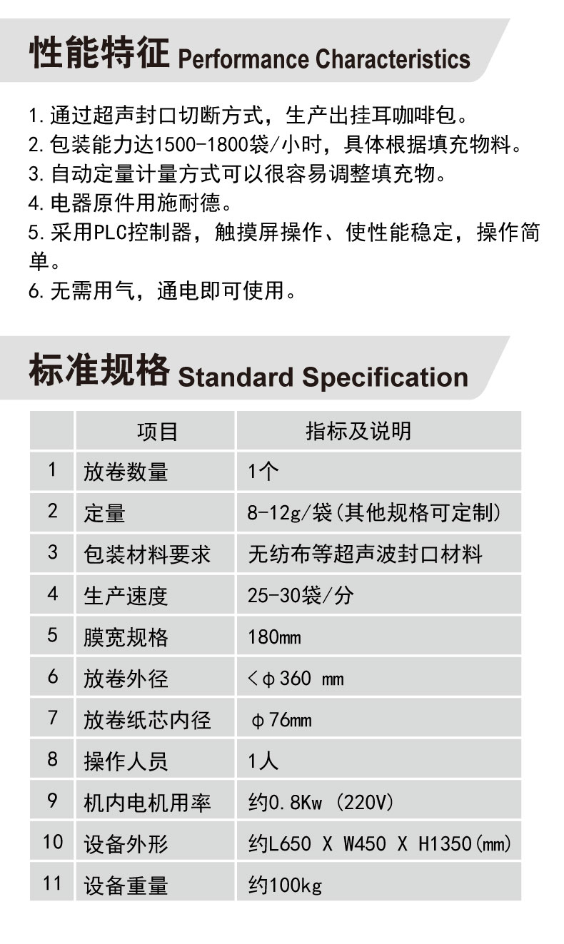 SF-23C詳情頁